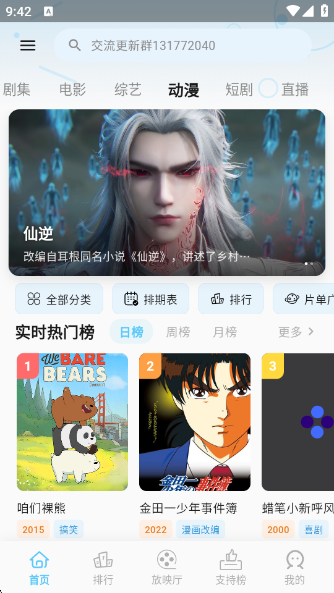 �Ķ��ӽ�app�ٷ���������