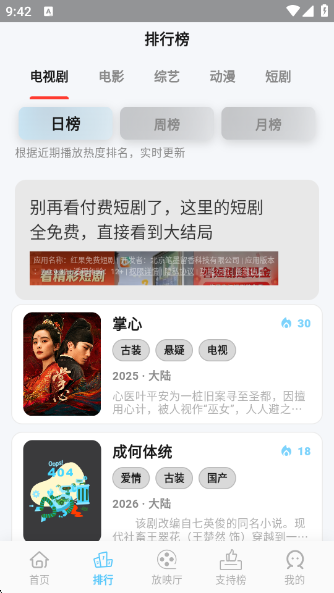 �Ķ��ӽ�app�ٷ���������