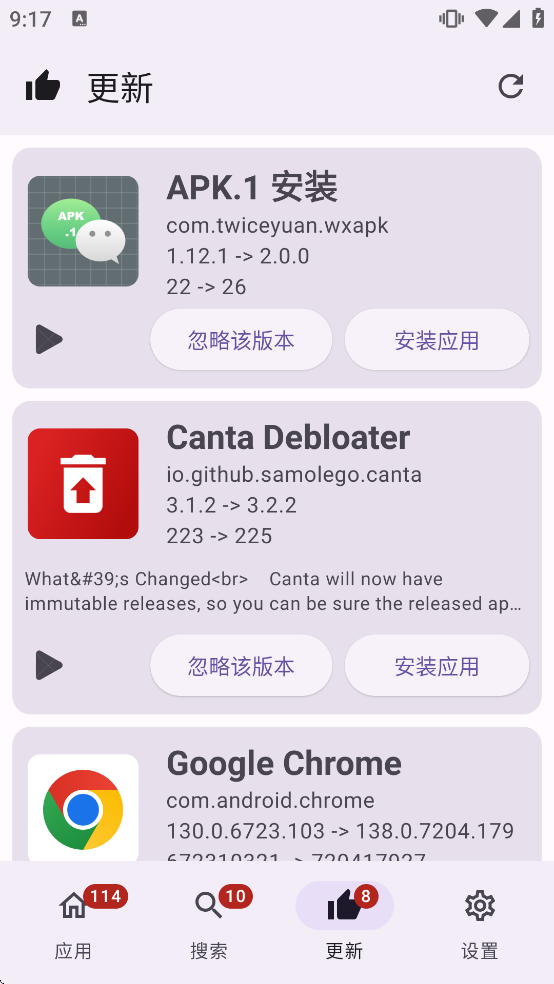 APKUpdater�������