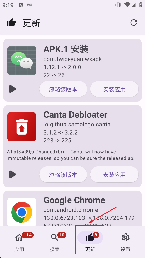 APKUpdater�������