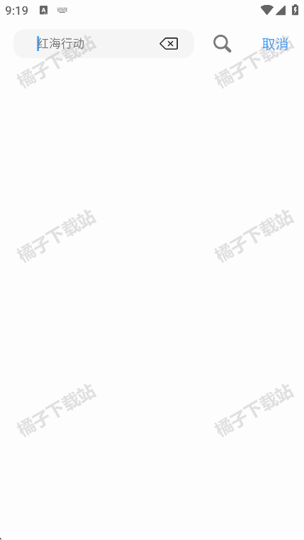 ��ӥ�ӽ����ذ�װ���°�