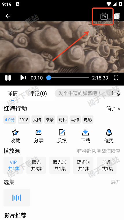 ��ӥ�ӽ����ذ�װ���°�