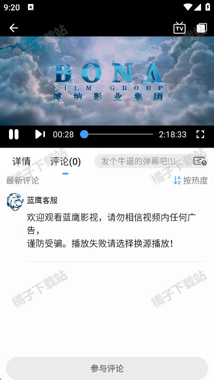 ��ӥ�ӽ����ذ�װ���°�