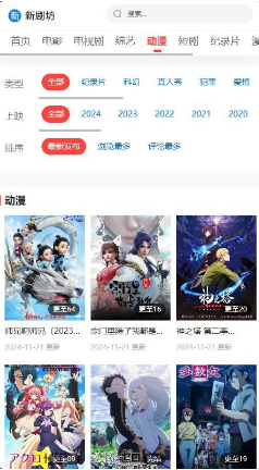 �¾緻app�ٷ�������