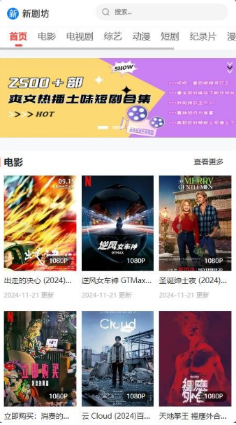 �¾緻app�ٷ�������