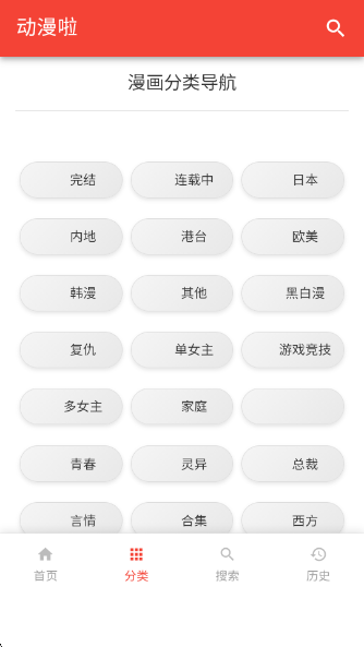 ������app�ٷ����ذ�װ