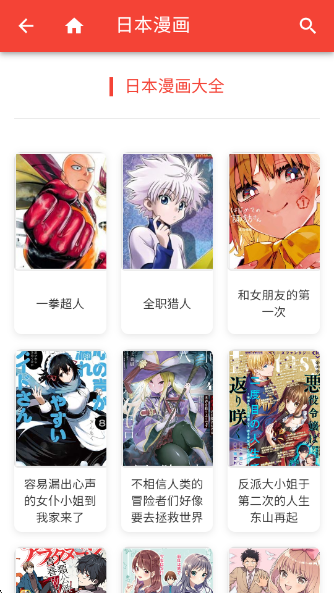 ������app�ٷ����ذ�װ