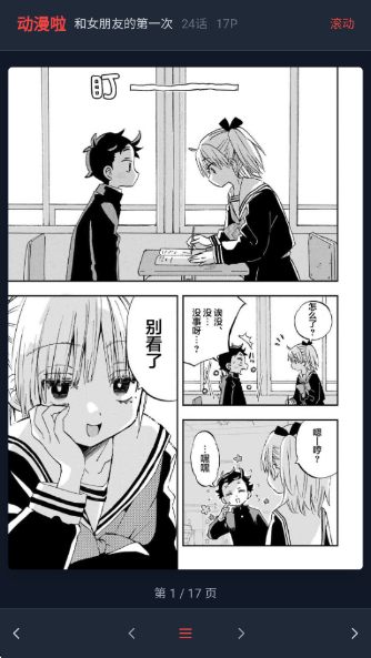 ������app�ٷ����ذ�װ