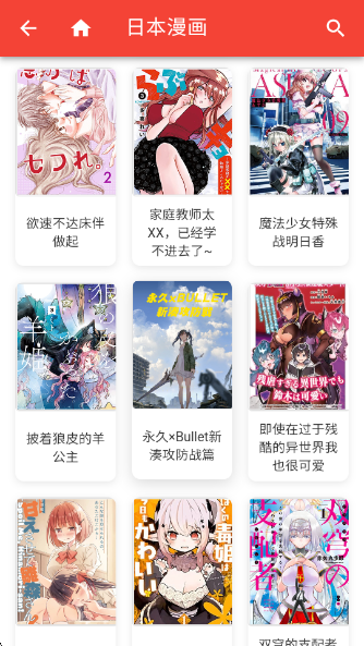 ������app�ٷ����ذ�װ