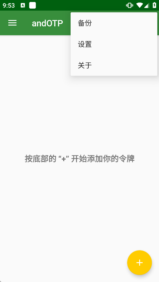 andotp�ٷ���������