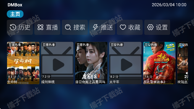 DMBox��׿������