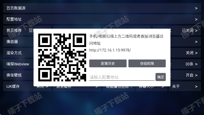 DMBox��׿������