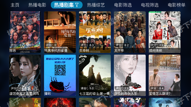 DMBox��׿������