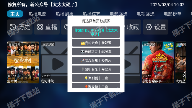 DMBox��׿������