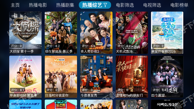 DMBox��׿������