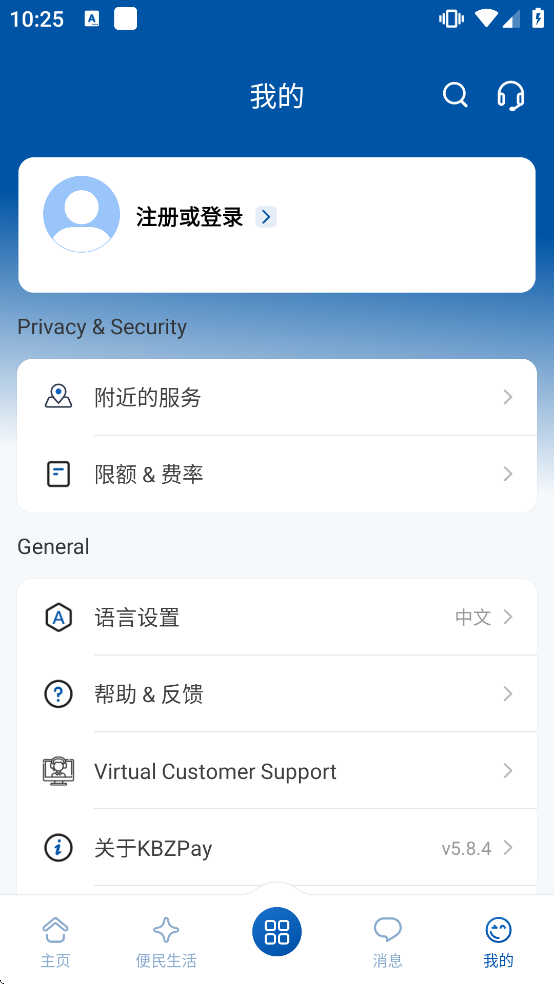 kbzpay�������ذ�װ�ֻ���