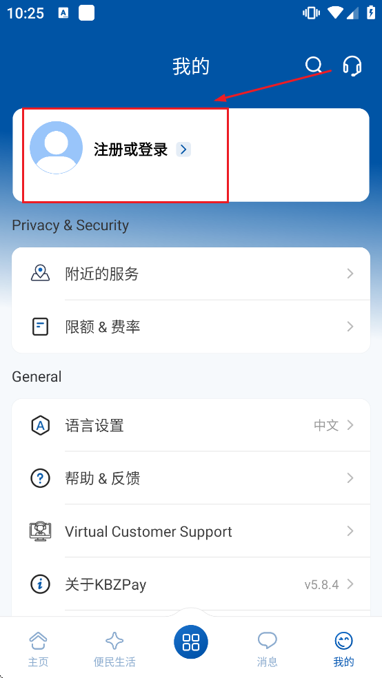 kbzpay�������ذ�װ�ֻ���