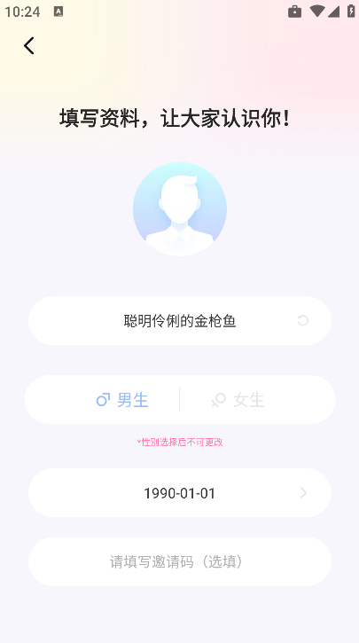 ˽�ٻ���app���°汾