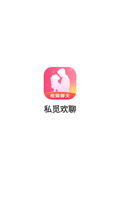 ˽�ٻ���app���°汾