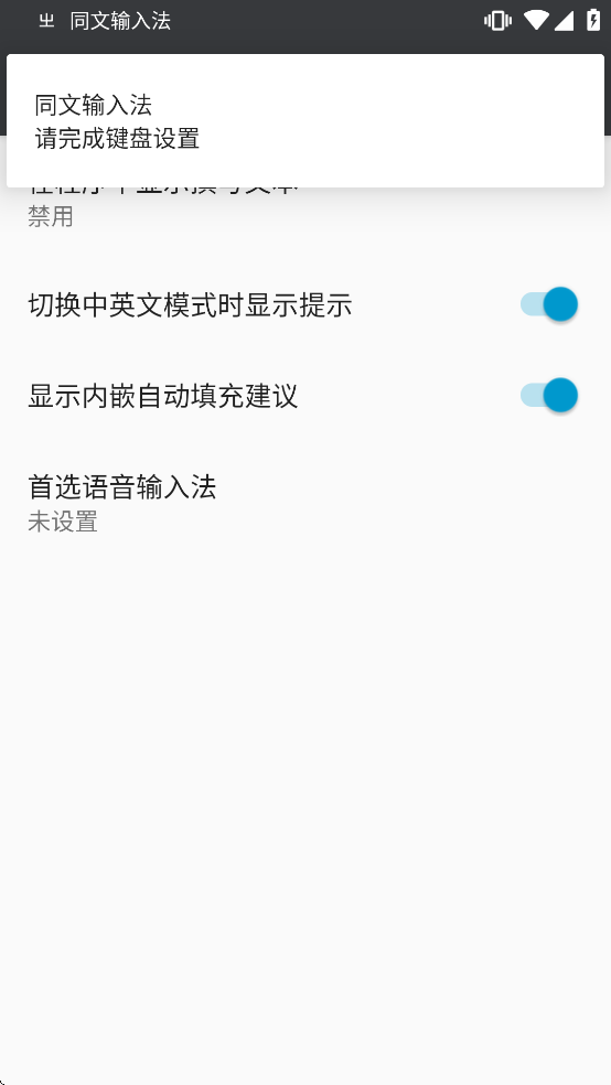 ͬ�����뷨���ذ�׿�ֻ��氲װ