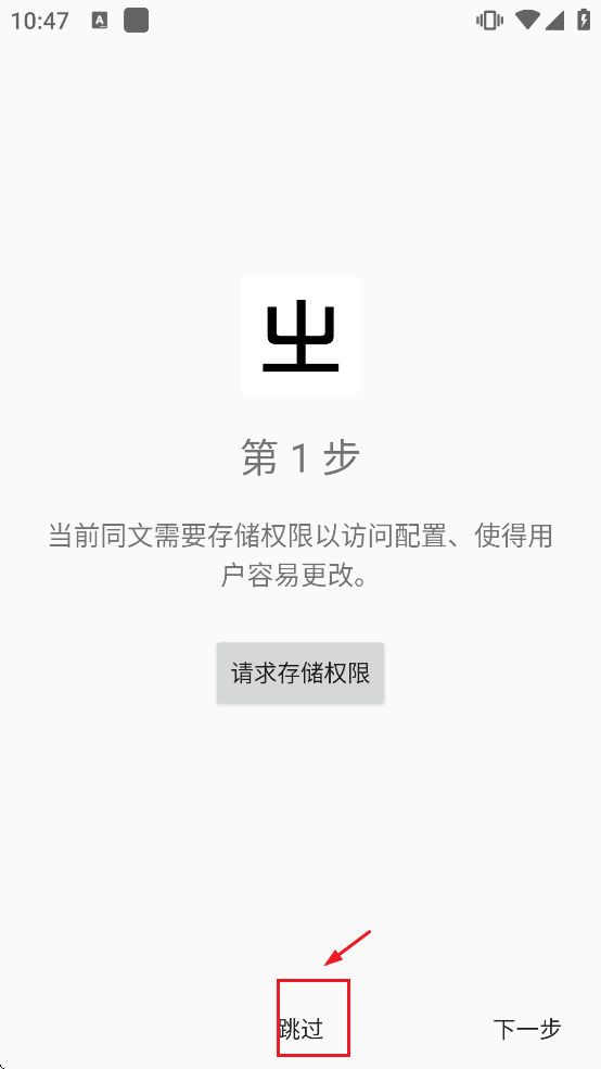 ͬ�����뷨���ذ�׿�ֻ��氲װ