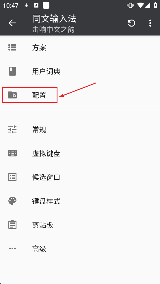 ͬ�����뷨���ذ�׿�ֻ��氲װ