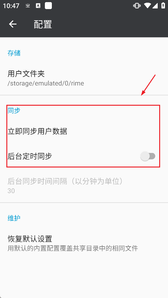 ͬ�����뷨���ذ�׿�ֻ��氲װ