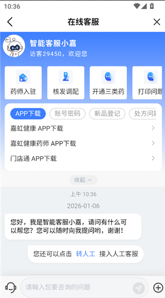 �κ罡��app�ٷ�������
