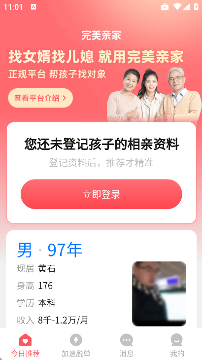 �����׼�app��׿��