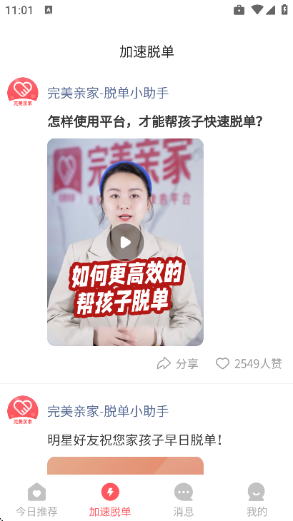 �����׼�app��׿��