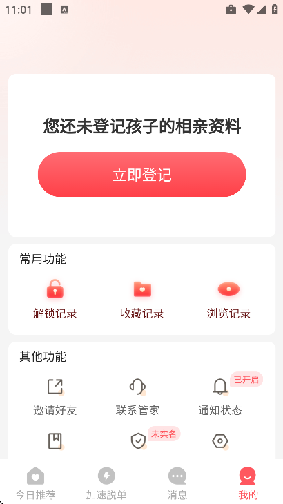 �����׼�app��׿��