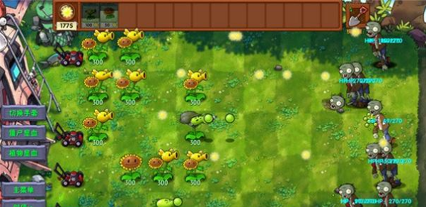 ֲ���ս��ʬ�ںϰ涷�������°�(PlantsVsZombiesRH)