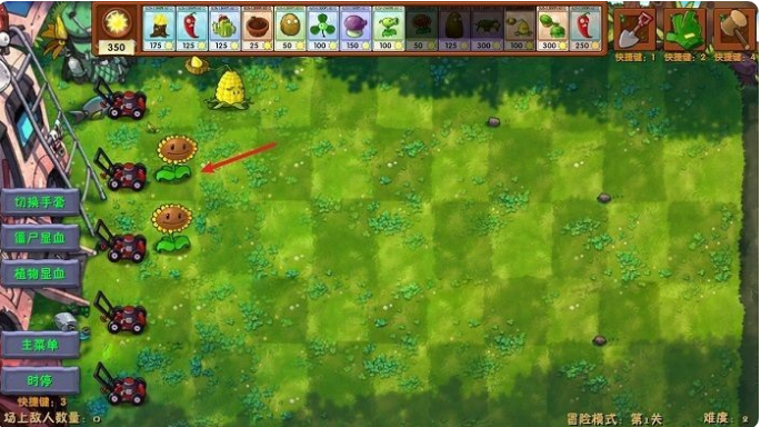 ֲ���ս��ʬ�ںϰ涷�������°�(PlantsVsZombiesRH)