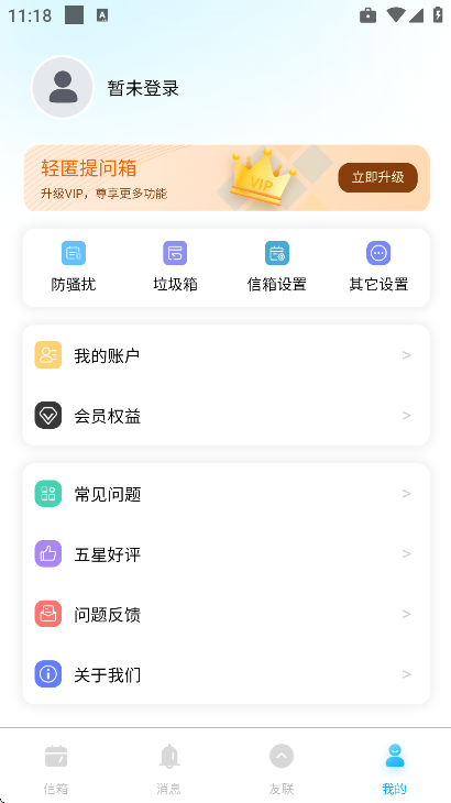 ����������app�ٷ���