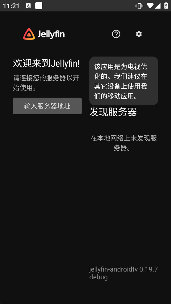 Jellyfin Debug���ذ�װ