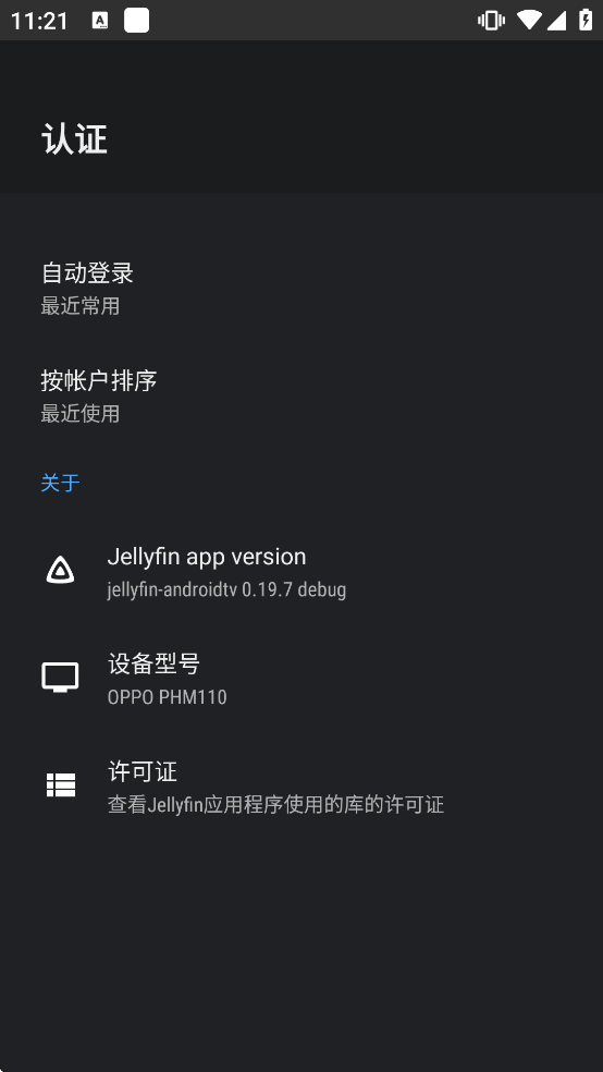 Jellyfin Debug���ذ�װ