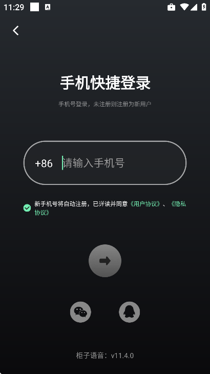 ��������app���°�