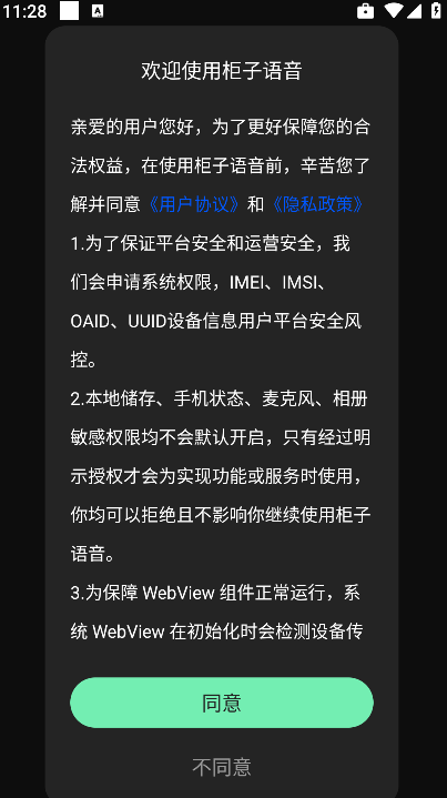 ��������app���°�