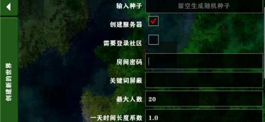 ����ս��2.4��չ�������ϰ����°�(����ս��2.4������)