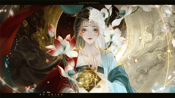 ��������¼����