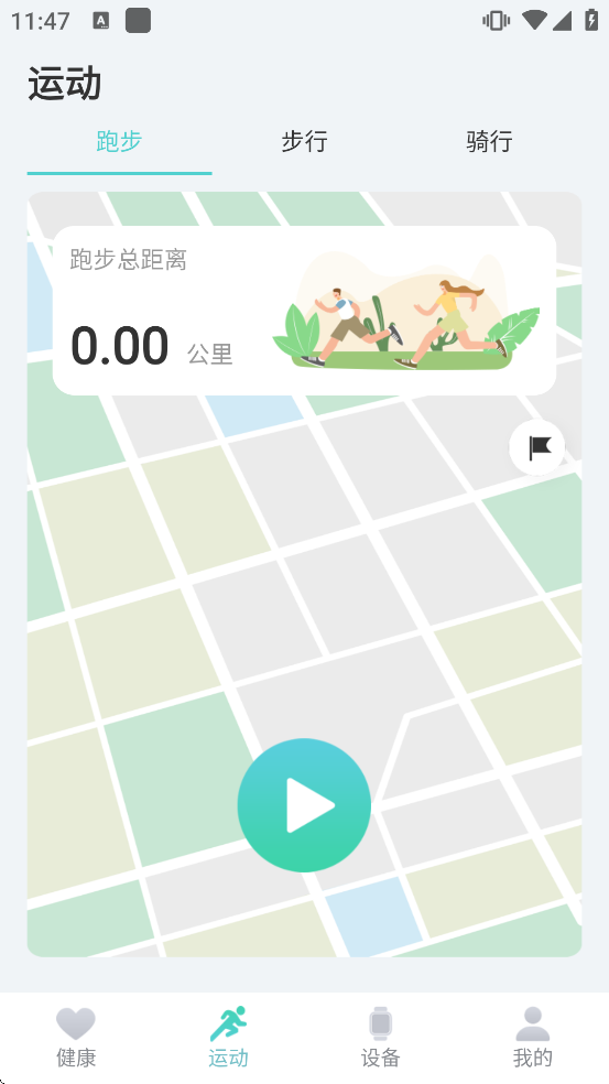 KeepHealth��������