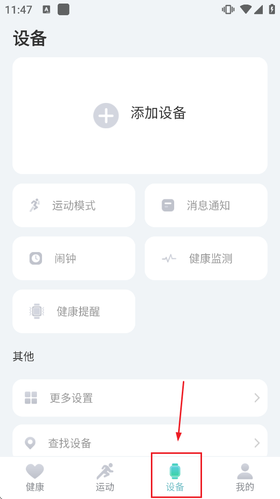 KeepHealth��������