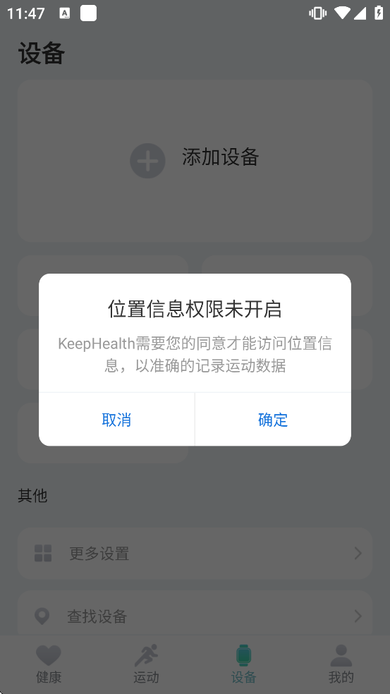 KeepHealth��������