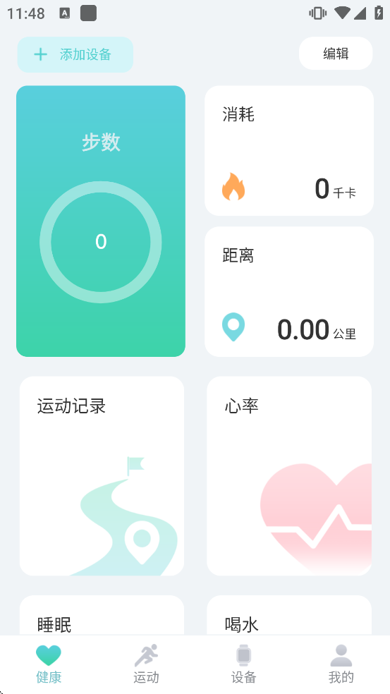 KeepHealth��������