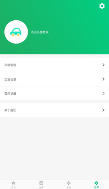 �����ͼ�app���°�����