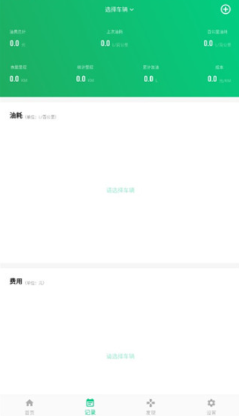 �����ͼ�app���°�����