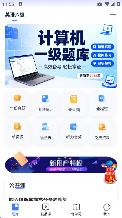 Ӣ���ļ����app�ֻ���