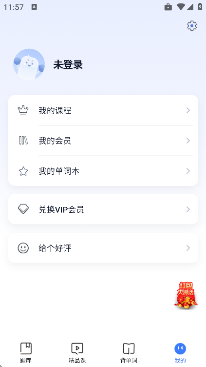 Ӣ���ļ����app�ֻ���