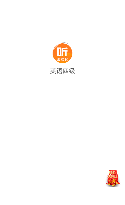 Ӣ���ļ����app�ֻ���