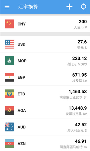 ���ʻ���app�����ֻ���(�����ٲ�)